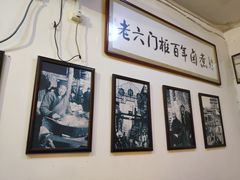 -六爷门框百年卤煮