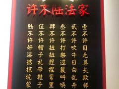 -受气牛肉·重庆耙牛肉(来福士店)