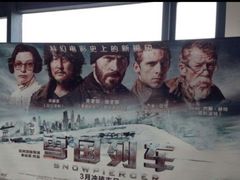 android_upload_pic-AMG海上明珠影城(上海环球港RealDCinema店)