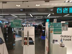 -百老汇(海港城海洋中心店)