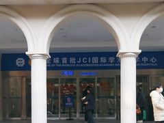 -浙江大学医学院附属第二医院(解放路院区)