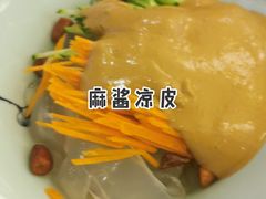 -同和居(什刹海店)