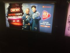 -欢乐牧场海鲜烤肉自助(牡丹园店)