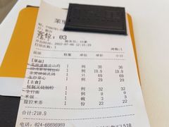 -茉里粤菜(皇姑万象汇店)