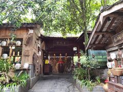 -青城甲(青城山店)