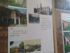 -汕头开埠文化陈列馆