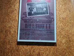 -北京人艺戏剧博物馆