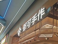 -昆山招商花园城