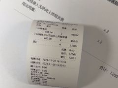 -申普宠物医院(总院)