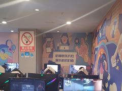 -网鱼电竞(清镇客运站店)