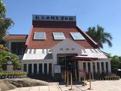 -鼓浪屿钢琴博物馆