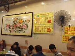 大堂-顺记冰室(宝华路店)