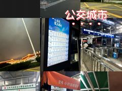 -珠海拱北口岸