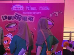 -美罗城