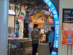 -盒马鲜生(皇庭广场店)