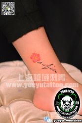 点击看大图 -越域刺青