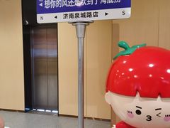 -海底捞火锅(泉城路店)
