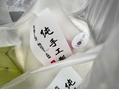-张果佬年糕卷(科巷店)