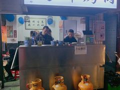 门面-清真·马峰烤肉(小学习北巷店)