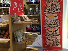 -熊猫邮局(少城店)
