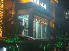 -东吴水韵(吴中店)