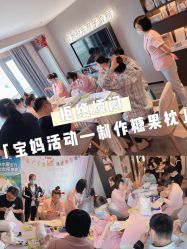 -喜孕时光月子中心(北大妇儿东侧店)