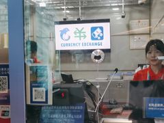 -携程外币兑换(浦东机场T1国际出发安检内取钞点)