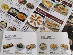 -馨越楼·点心·粤菜(赤坎店)