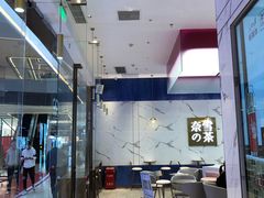 -奈雪的茶(印象城店)