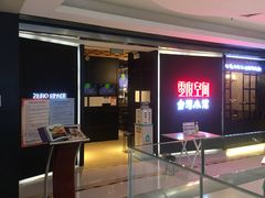 -零度空间·台湾小馆(五道口购物中心店)
