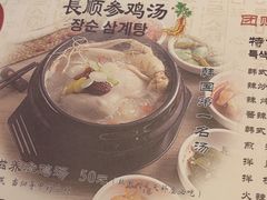 -长顺参鸡汤店(西塔总店)