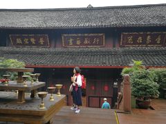 -峨眉山报国寺