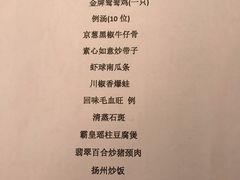 -酌宴府The China Club·广州万富希尔顿酒店(云城东路店)
