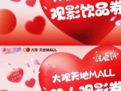 -金茂览秀城