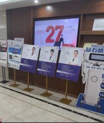 -厦门美莱整形美容医院