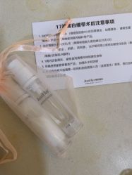 -JustHer宁波珈禾医疗美容医院