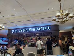 -勇利赵家烤肉坊(纬二街店)
