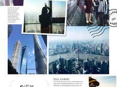 -上海环球金融中心云端足球盛典