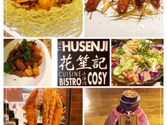 -花笙记打边炉·煲仔饭(五大道店)