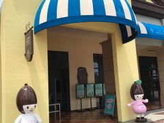 -歌斐颂巧克力小镇