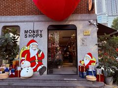 -Money Shops(愚园路店)