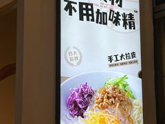 -关东小磨东北菜(上海长风大悦城店)
