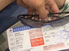 -温州龙湾国际机场