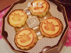 -嘉麟楼