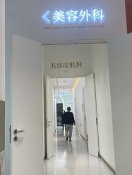 -Dr.U博士医疗美容医院