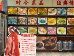 -丰收碗·陈皮果木烧鹅·23年老字号