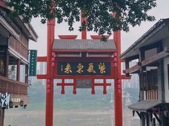 -磁器口古镇