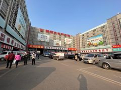 -锦绣大地生鲜食品厅