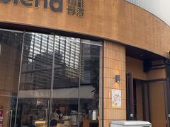-blend咖啡部落(卓悦中心店)