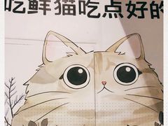 -花潮料理艺食馆(世欧广场店)